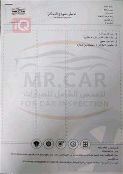 بايك X25